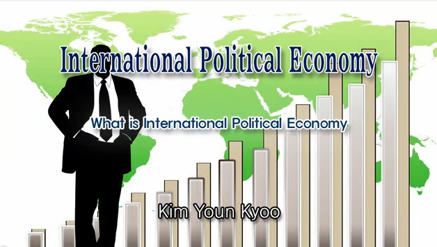국제정치경제