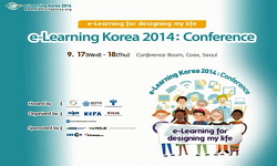 2014 이러닝 국제 콘퍼런스 : E-Learning: Designing Classroom with Teacher~