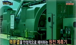 자력 발전기의 안전을 지킨다, 국내 최초의 원자로 계측기 - 우진