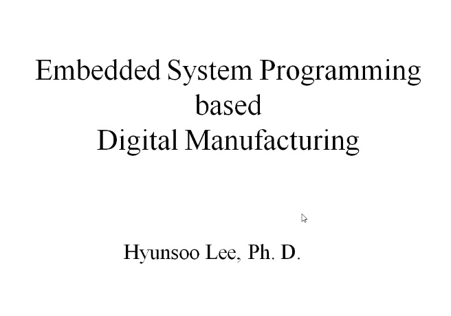 임베디드 시스템 프로그램 기반 디지털 메뉴팩처링 구축