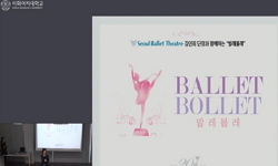 Ballet Bollet