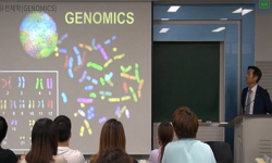 유전체학