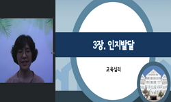 강의사진