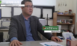 강의사진