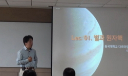 강의사진
