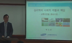 교내 특강