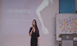 교내 특강