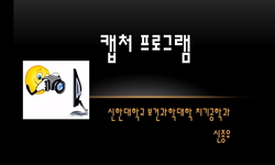 강의사진