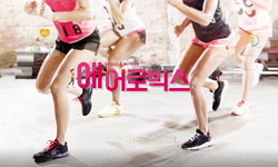 에어로빅스