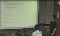 강의사진
