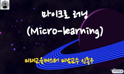 강의사진