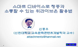 강의사진