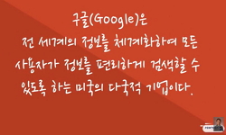 강의사진