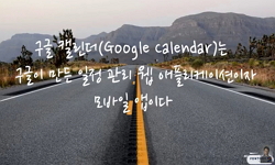 강의사진