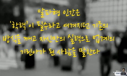 강의사진