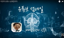 강의사진