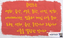 강의사진