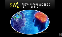 강의사진