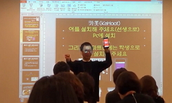 강의사진