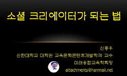 강의사진