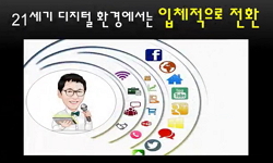 강의사진