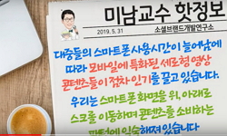 강의사진