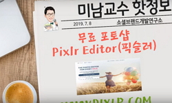 강의사진