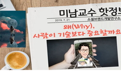 강의사진