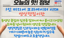 강의사진