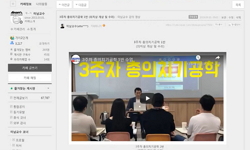 강의사진