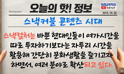 강의사진