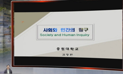 강의사진