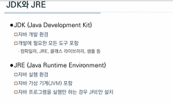 JavaFX 어플리케이션 개발 기초