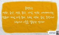 강의사진