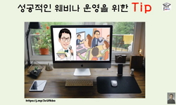강의사진