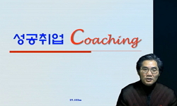 강의사진