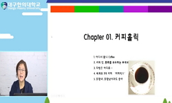 강의사진