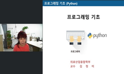 강의사진