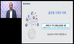 강의사진