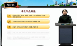 스마트한 학습으로의 여행