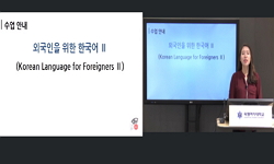 한국어 2단계