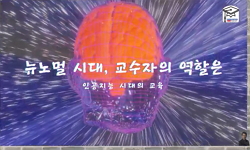 강의사진