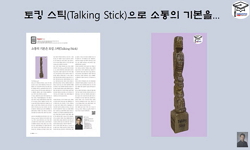 강의사진