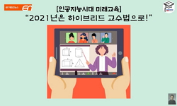 강의사진