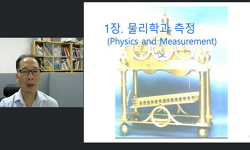 강의사진