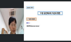 강의사진