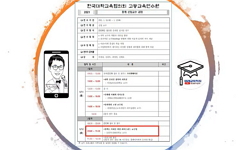 강의사진