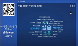 강의사진