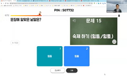 강의사진