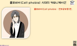 강의사진